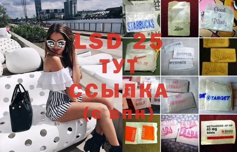 ссылка на мегу маркетплейс  Солигалич  LSD-25 экстази кислота 