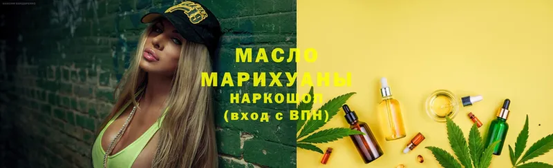 дарнет шоп  Солигалич  ТГК Wax 